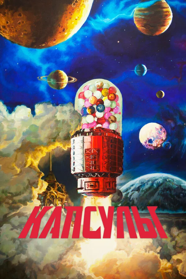 Lordfilm Background